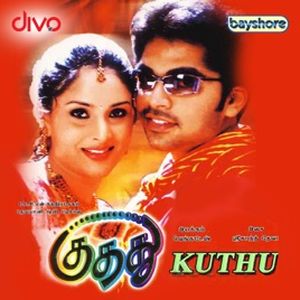 Kuthu (OST)