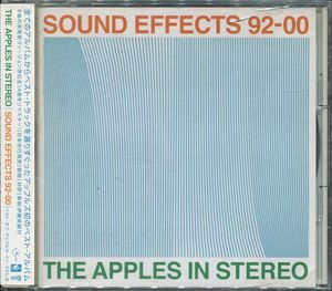 Sound Effects: 92-00