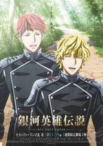Affiche The Legend of the Galactic Heroes : The New Thesis - Stellar War Part 3 Affiche The Legend of the Galactic Heroes : The New Thesis - Stellar War Part 3