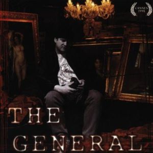 The General (Music From The Soundtrack) (OST)