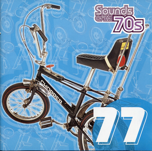 Sounds of the 70s: 1977