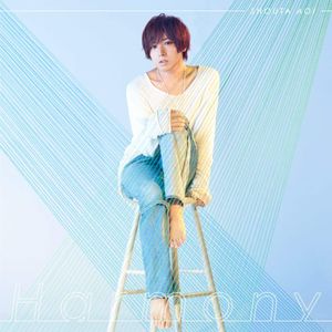 Harmony (Single)