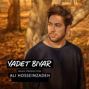 Yadet Biar (Single)