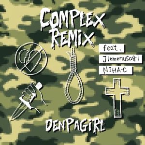 COMPLEX REMIX (Single)