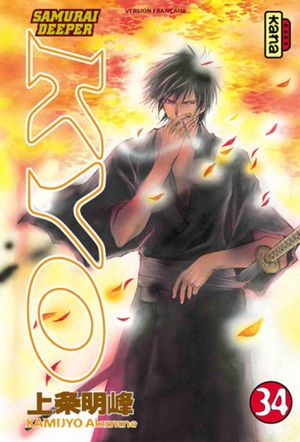 Samuraï Deeper Kyo, tome 34