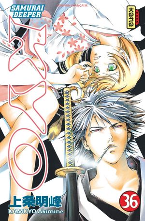 Samuraï Deeper Kyo, tome 36