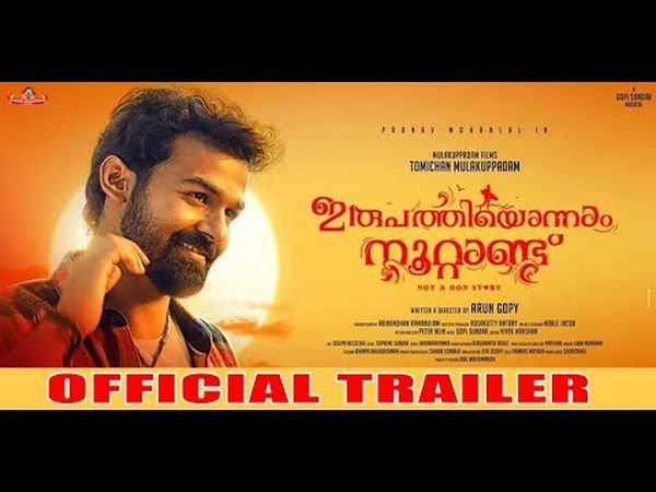 Irupathiyonnaam Noottaandu