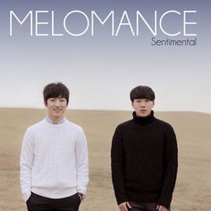 Sentimental (EP)