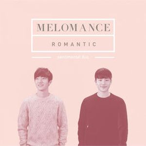 Romantic (EP)