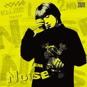 Noise (EP)