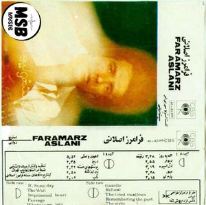 آهوی وحشی