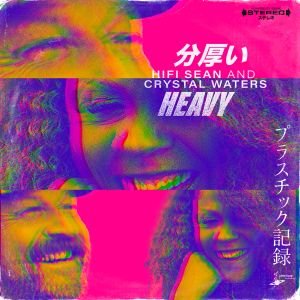 Heavy (EP)