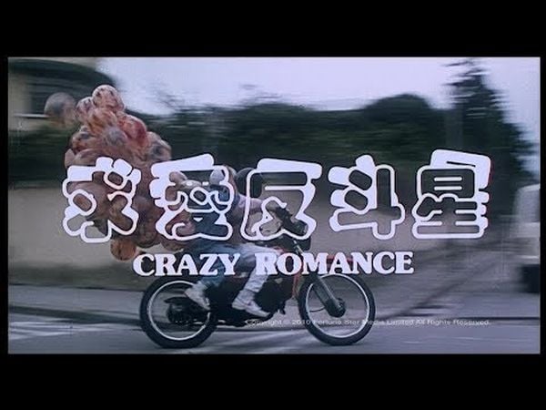 Crazy Romance