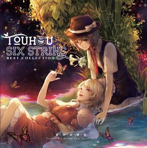 Touhou Six String Best Collection