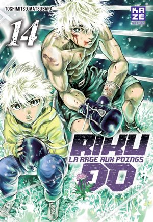 Riku-Do, tome 14