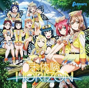 未体験HORIZON (Single)