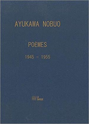 Poèmes, 1945-1955