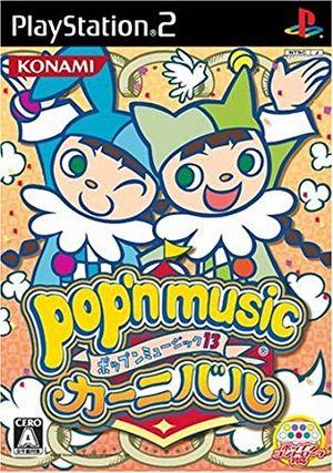 Pop'n Music 13