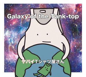 Galaxy of the Tank-top