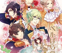 image-https://media.senscritique.com/media/000019120471/0/versailles_no_bara_re_imagination.jpg