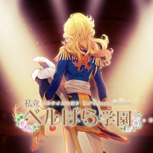 Versailles no Bara Re*imagination