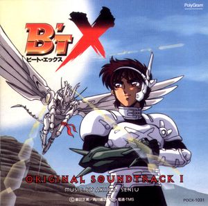 B'T X ORIGINAL SOUNDTRACK I (OST)