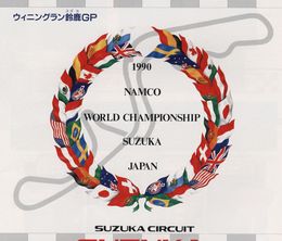 image-https://media.senscritique.com/media/000019122927/0/Winning_Run_Grand_Prix.jpg