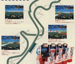 image-https://media.senscritique.com/media/000019122928/0/Winning_Run_Grand_Prix.jpg