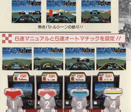 image-https://media.senscritique.com/media/000019122929/0/Winning_Run_Grand_Prix.jpg
