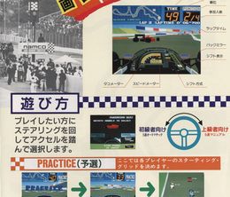 image-https://media.senscritique.com/media/000019122930/0/Winning_Run_Grand_Prix.jpg