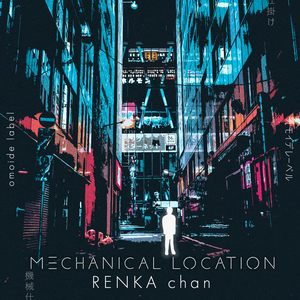 MECHANICAL LOCATION (EP)