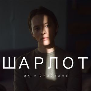 Первый или последний