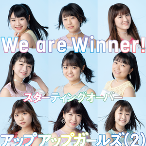 We are Winner!/スターティングオーバー (Single)