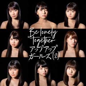 Be lonely together (Single)