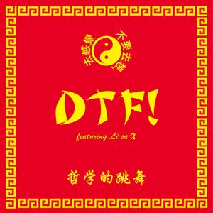 DTF! (Single)