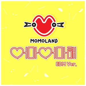 Wonderful love (EDM ver.)