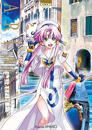 Aria The Masterpiece, tome 1