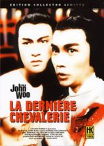 Affiche La Dernière Chevalerie Affiche La Dernière Chevalerie