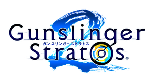 Gunslinger Stratos 2