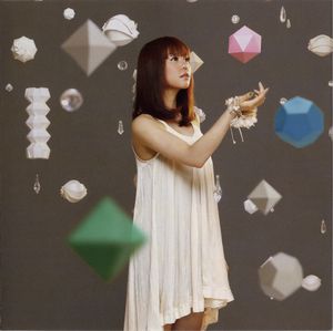 君がいるから (Single)