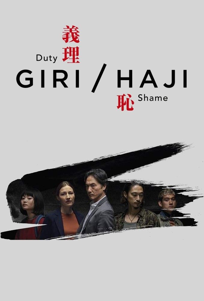 Giri / Haji Série (2019) SensCritique