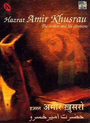 Hazrat Amir Khusrau - The creator and his creations