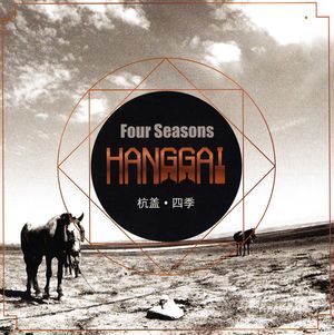 Four Seasons