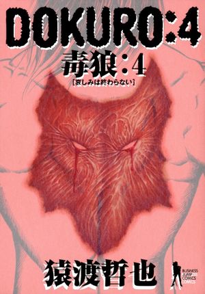 Dokuro, tome 4