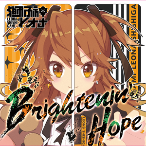 Brightenin' Hope (Single)