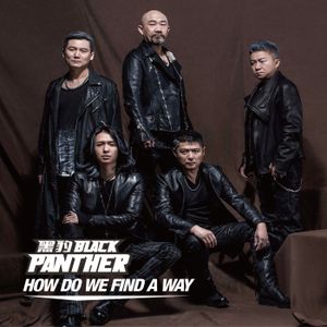 How Do We Find a Way (Single)