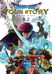 Affiche Dragon Quest : Your Story Affiche Dragon Quest : Your Story