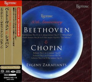 Esoteric 30th Anniversary: Beethoven & Chopin