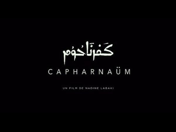 Capharnaüm