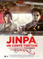 Affiche Jinpa, un conte tibétain Affiche Jinpa, un conte tibétain